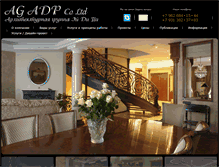 Tablet Screenshot of agadp.com
